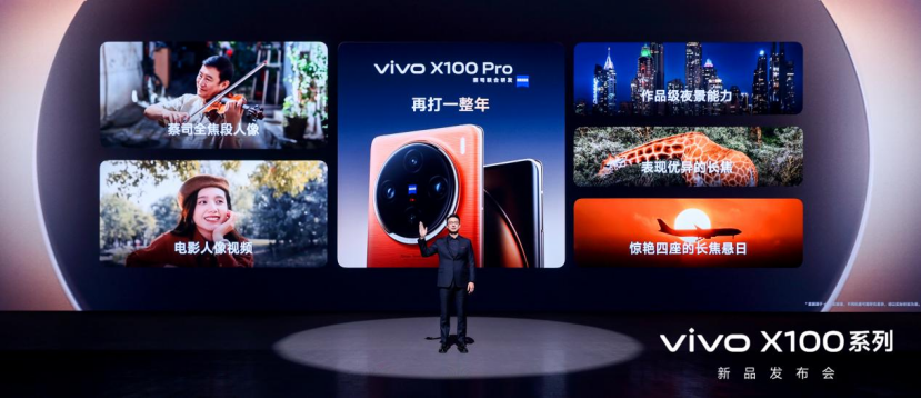 2023,谁是中国手机市场大赢家?