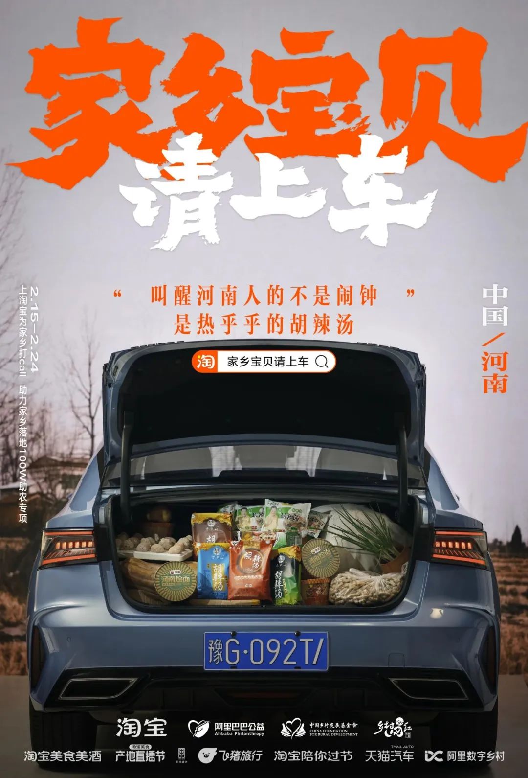 淘宝春节后的34句文案,上头