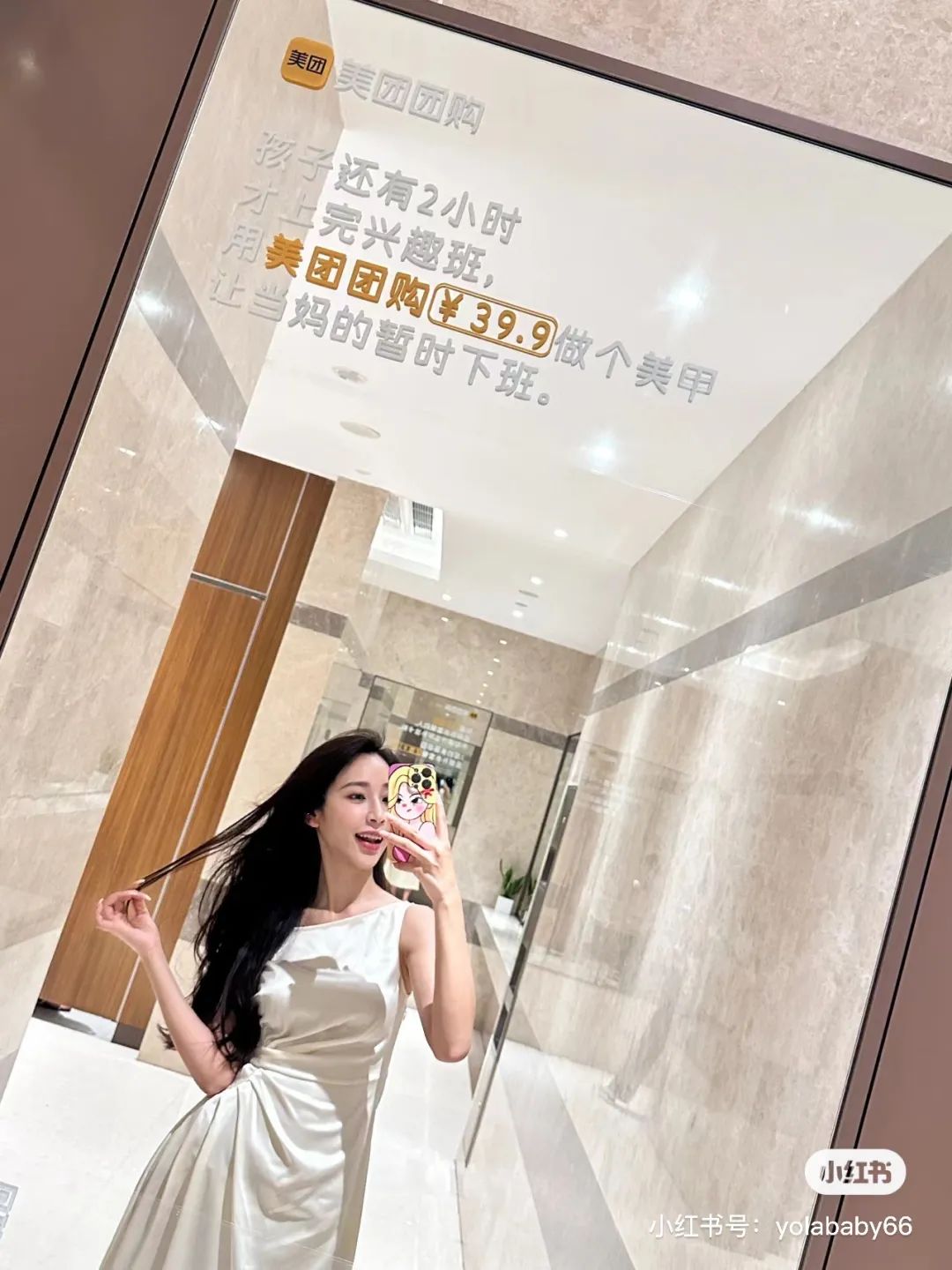 美团团购用“指甲盖大小的事”玩转推广