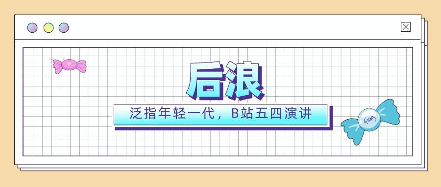 2020网络热词top100+,全网最全盘点+分类整理 图片