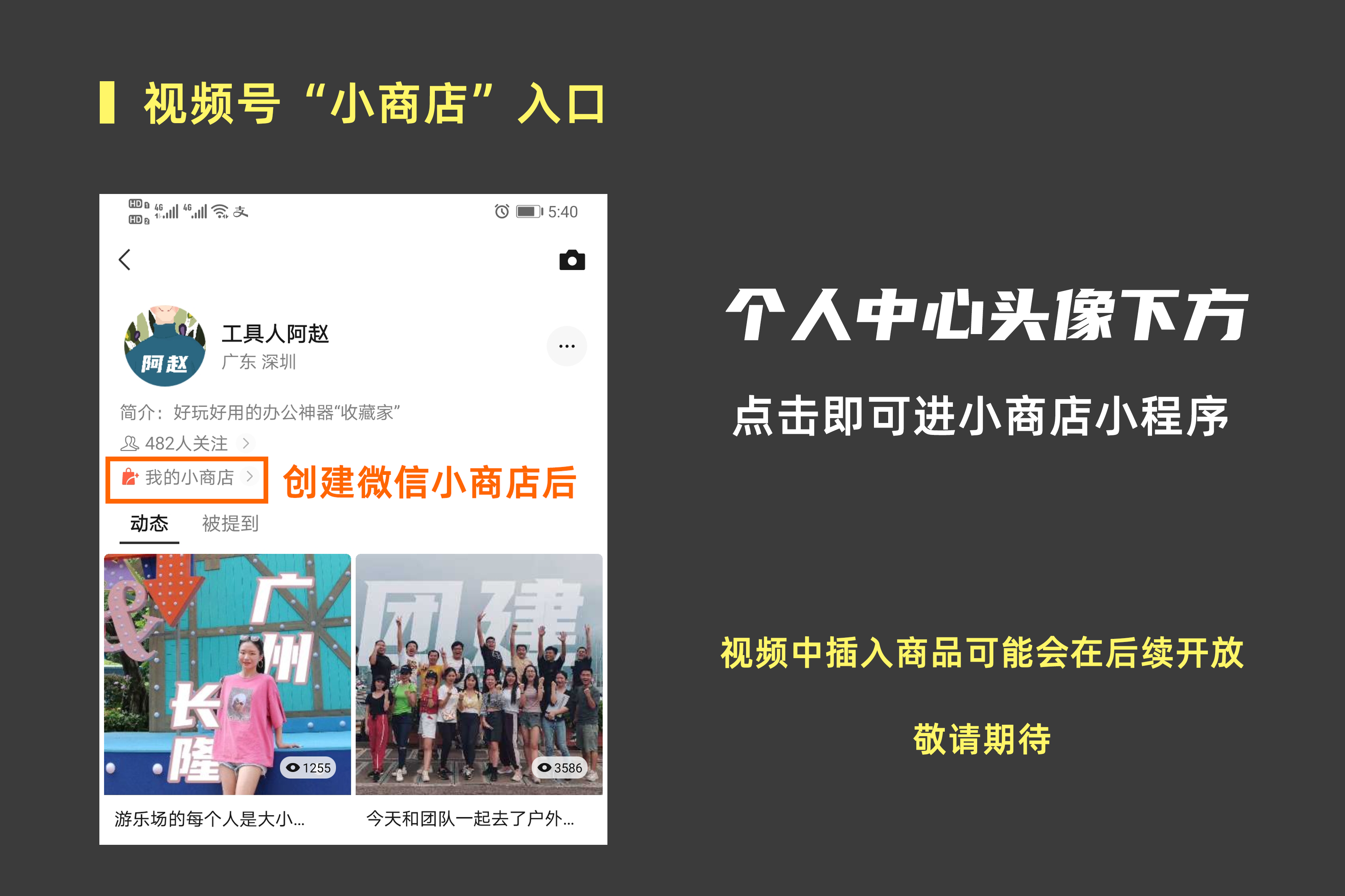 编辑文字图层212.png