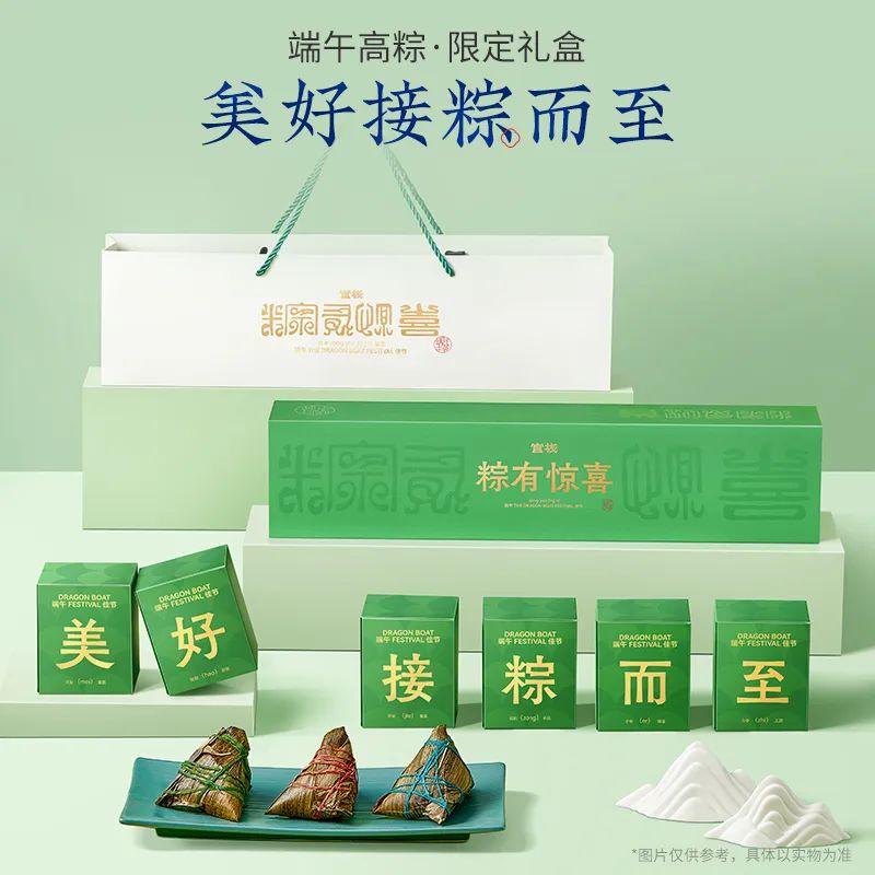 透过端午大典，看食品企业如何玩转节日营销