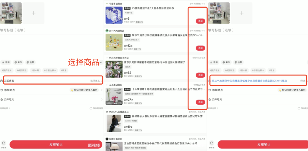 千亿流量扶持小红书买手！普通人怎么做买手？