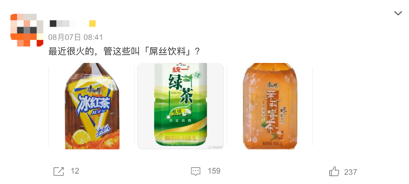 爆火的&ldquo;屌丝饮料&rdquo;，是9亿中国人的精神解药