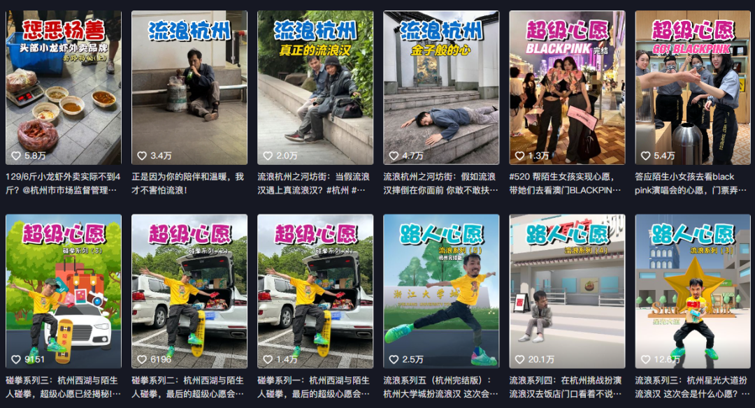 5天涨粉百万,一人硬刚千余商贩的“铁头”博主能走多远?