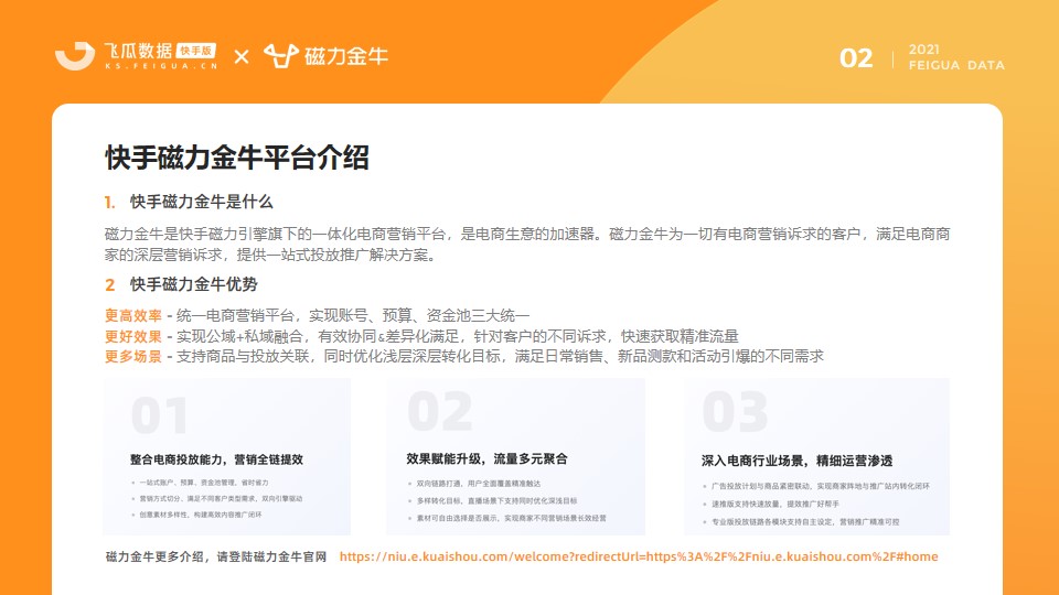 幻灯片3.JPG