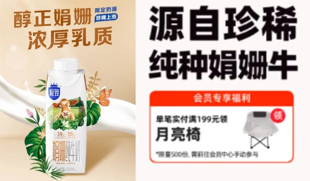 来自黑土地的谢添地,肩负百亿大考任务,能否撑起越秀乳业高端梦