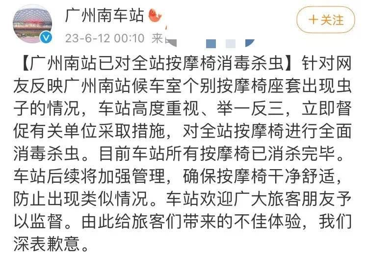 1.5亿人,把共享按摩椅“躺”上市
