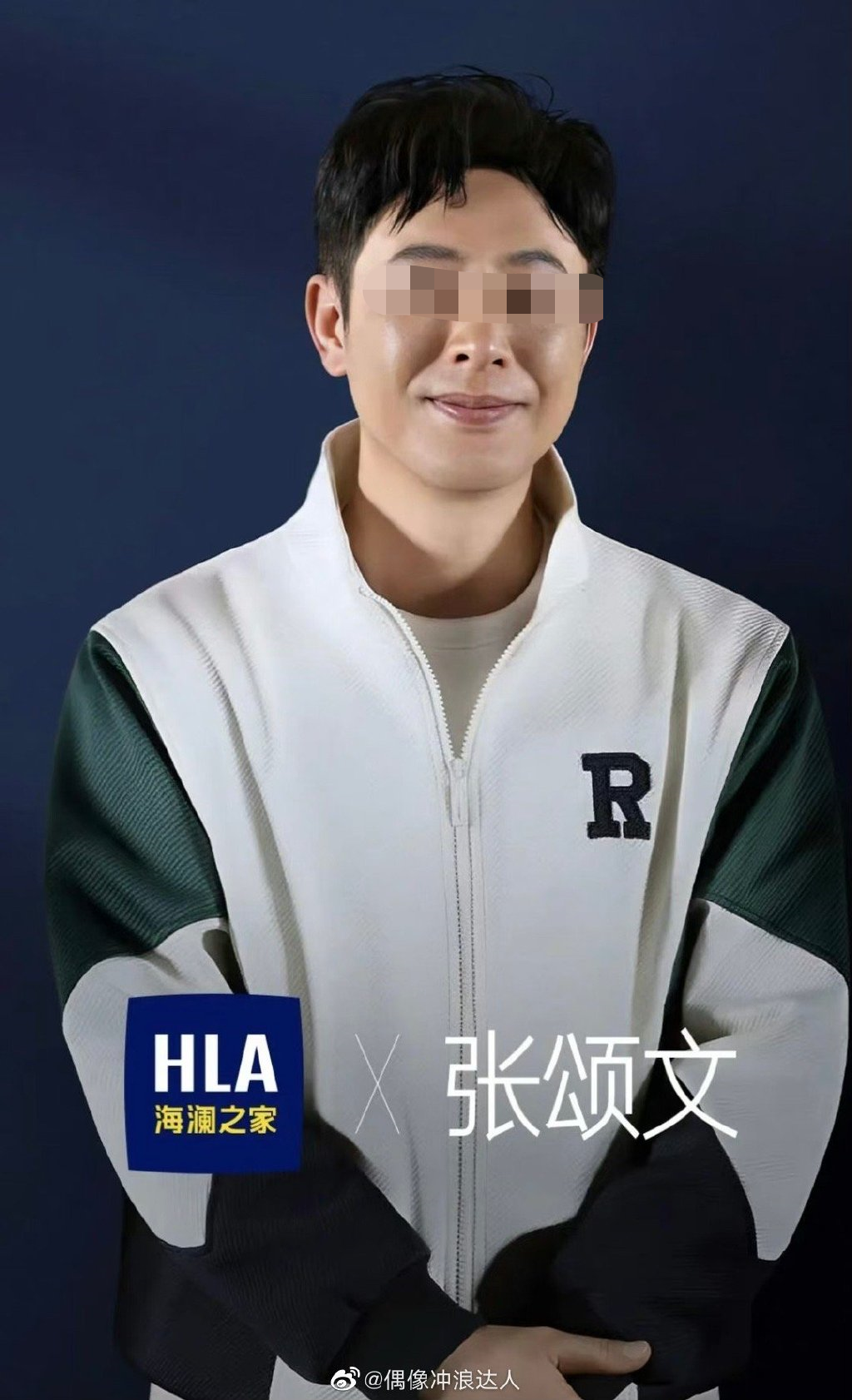 2023上半年十大明星代言事件！