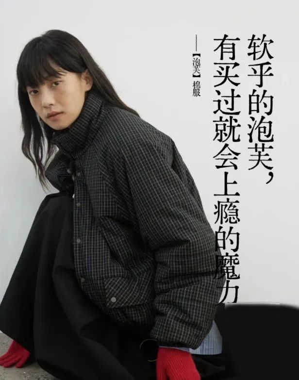 时尚的文案,写得真好看