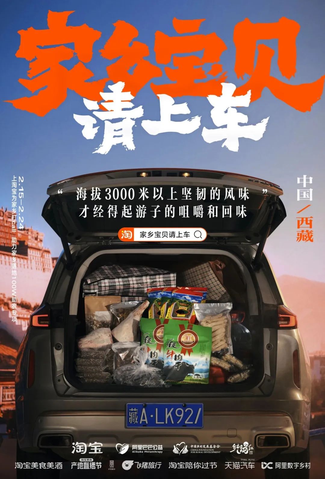 淘宝春节后的34句文案,上头