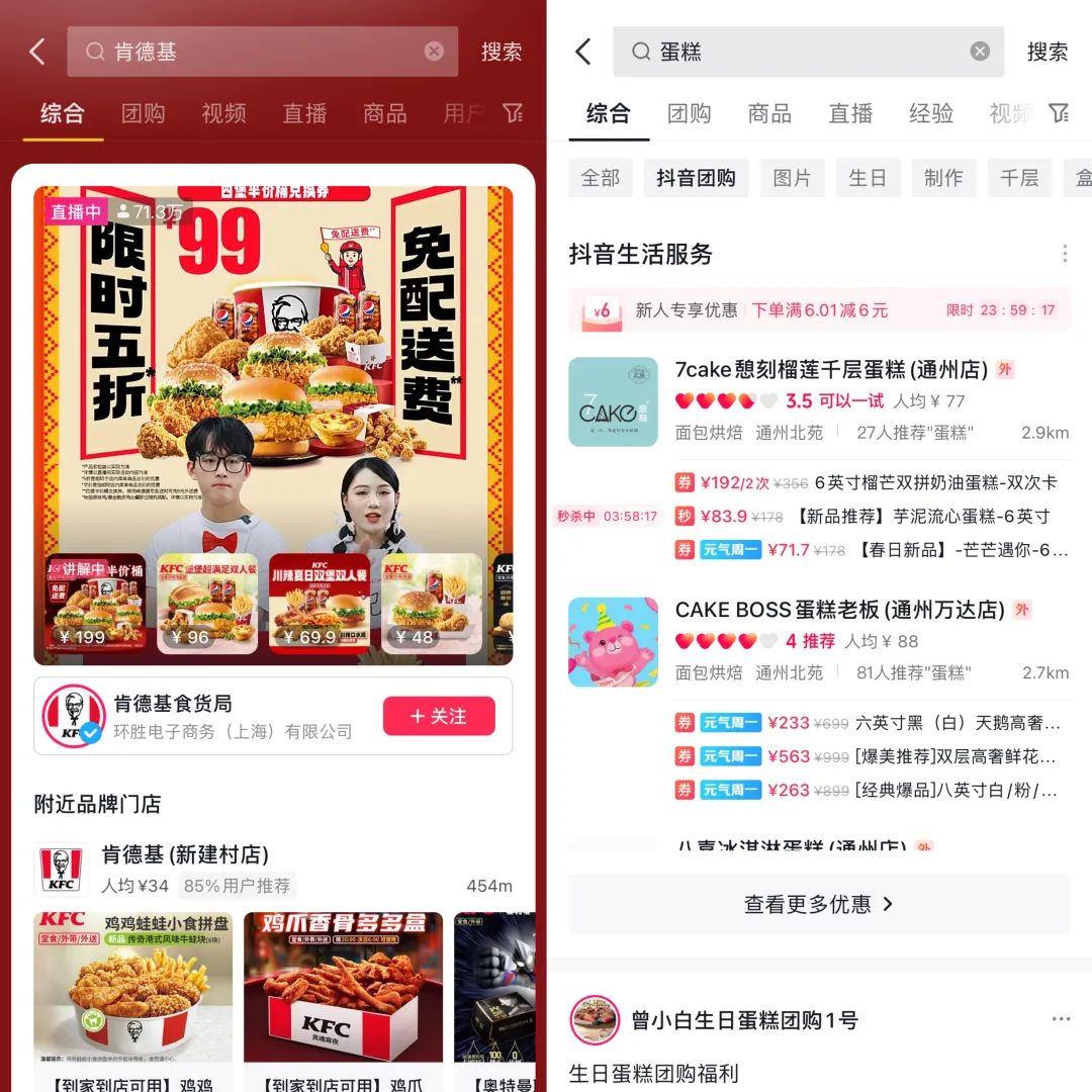 搜索营销再进阶:从投放到整合都有了新变化