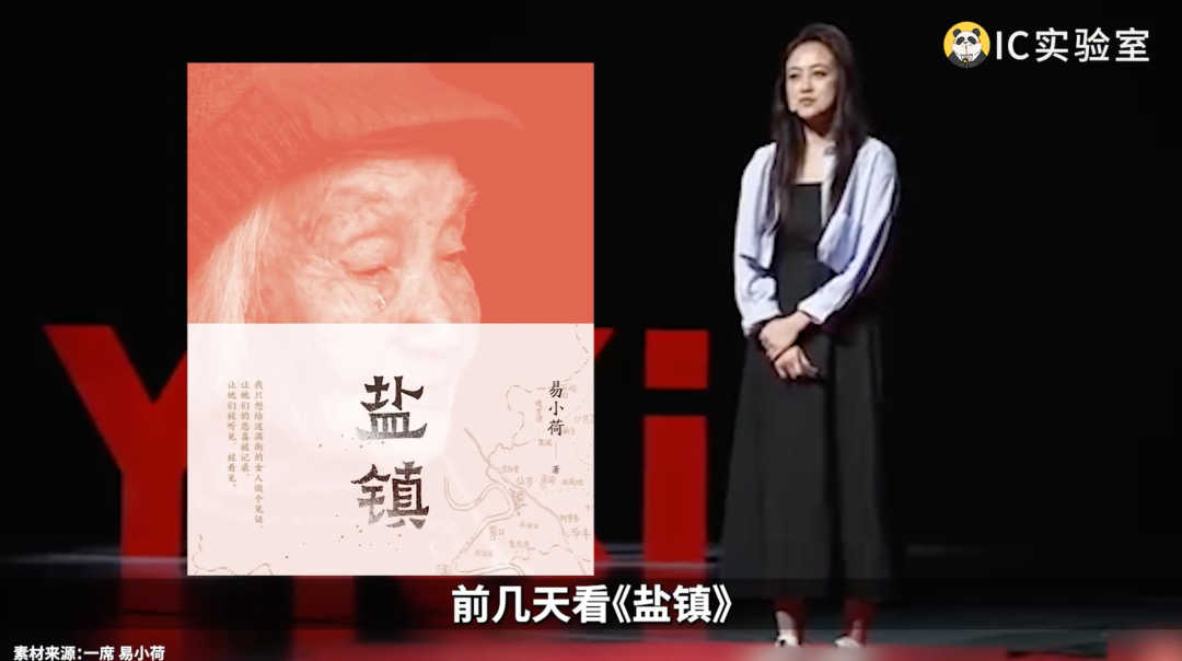 抖快B红，10年困局