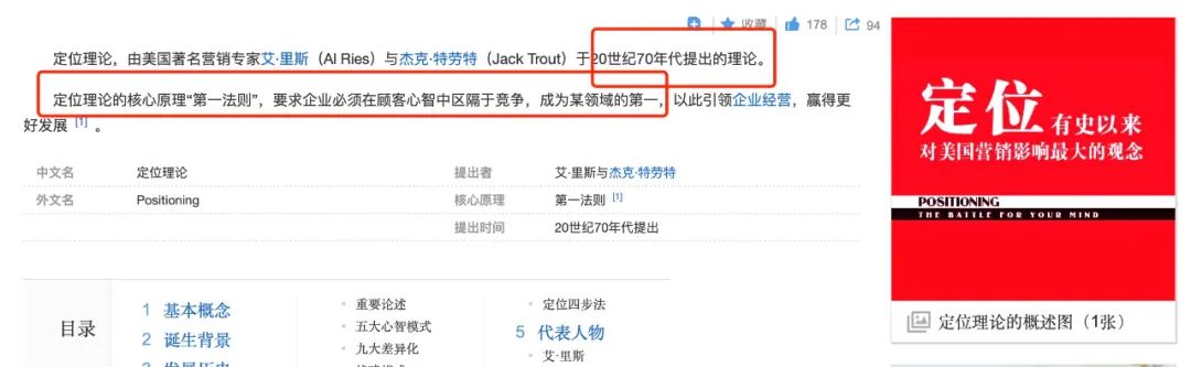 &ldquo;定位&rdquo;式微，&ldquo;饱和攻击&rdquo;粗放：妙可蓝多等数亿的品牌投入，也许一大半都是浪费的