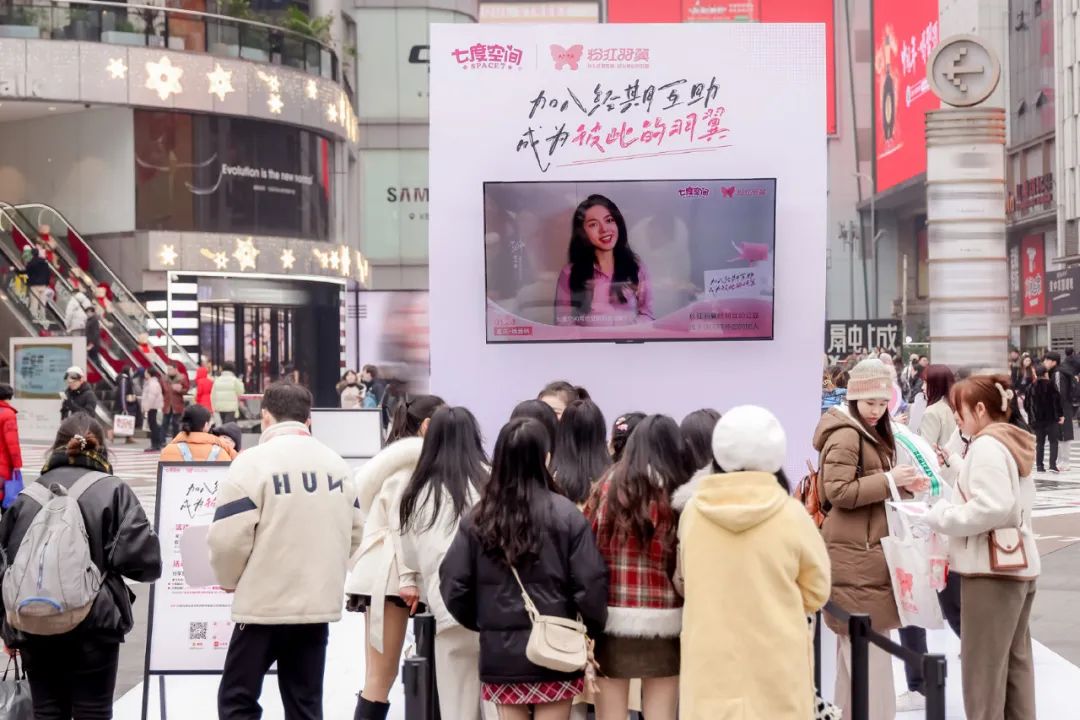 除了卖情怀,公益营销如何讨好年轻人?