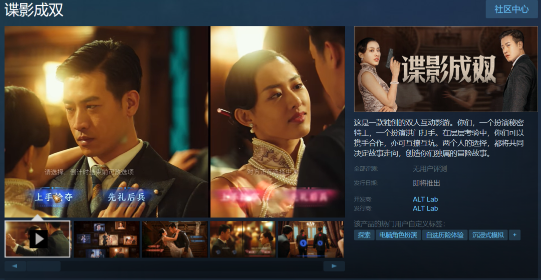 20+家游戏公司争相入局「短剧」,热潮仍未消退