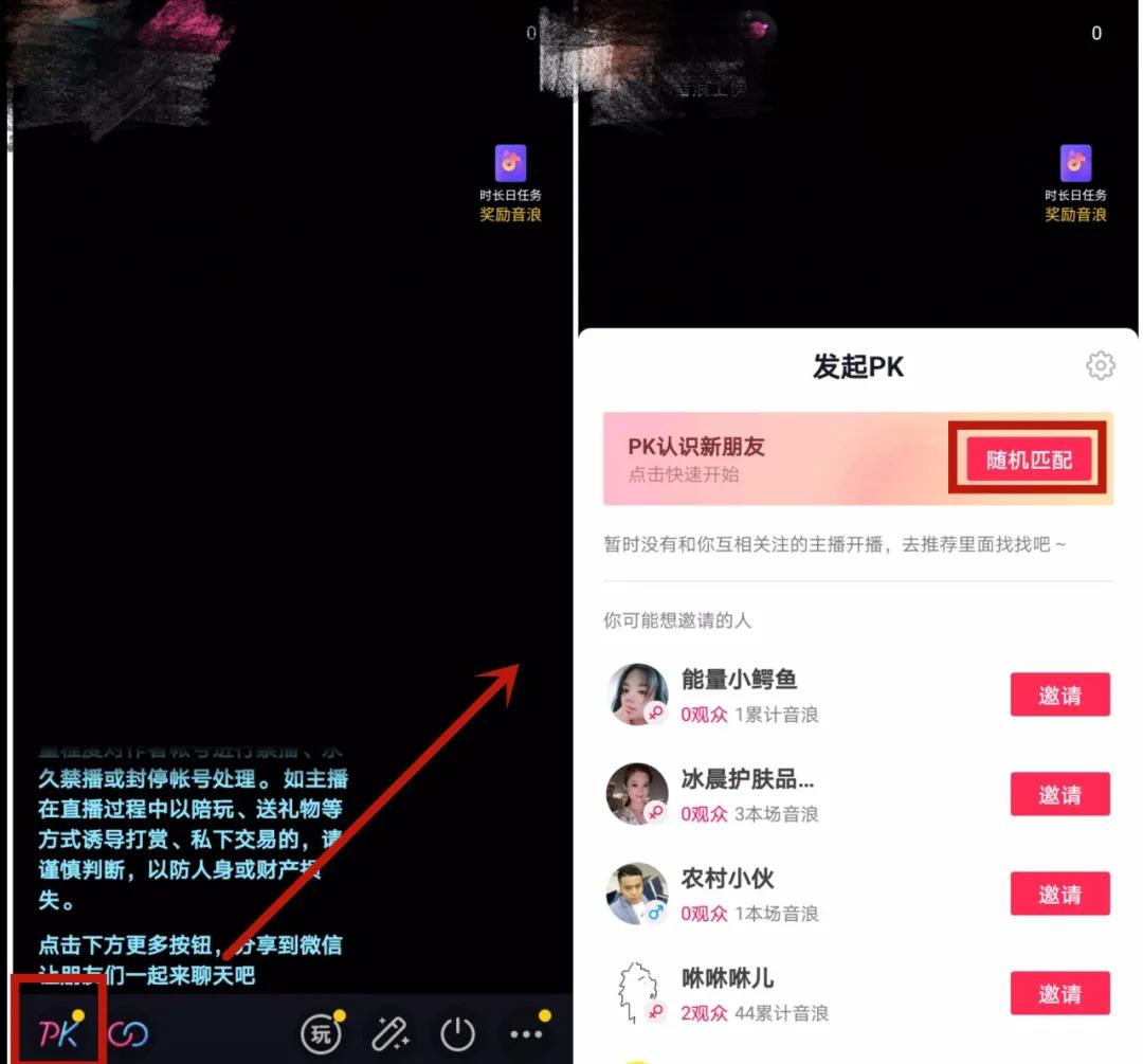 如何提升抖音直播间人气?我总结了6个有效的硬核玩法,建议收藏 如何提升抖音直播间人气?我总结了6个有效的硬核玩法,建议收藏