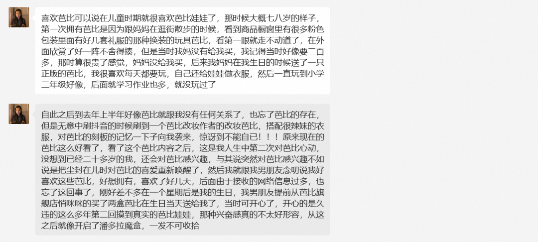 《芭比》真人电影火了,一个娃娃溢价60倍