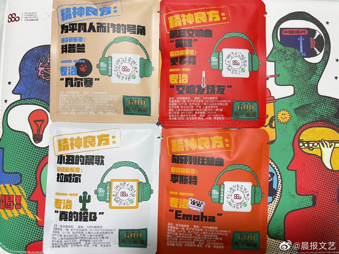 上海精神病院“网红月饼”又来了!网友:更精神了
