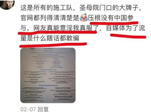 “秦朗丢作业””1条视频赚55万,网红猫一杯自吹YSL圣罗兰设计师,啃菜叶子爆红