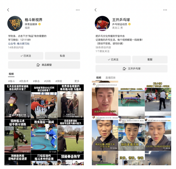 4 月份视灯指数榜单来袭:TOP5000 更替率 52.7%,虚拟主播助力知识付费,垂类内容多元化成必然