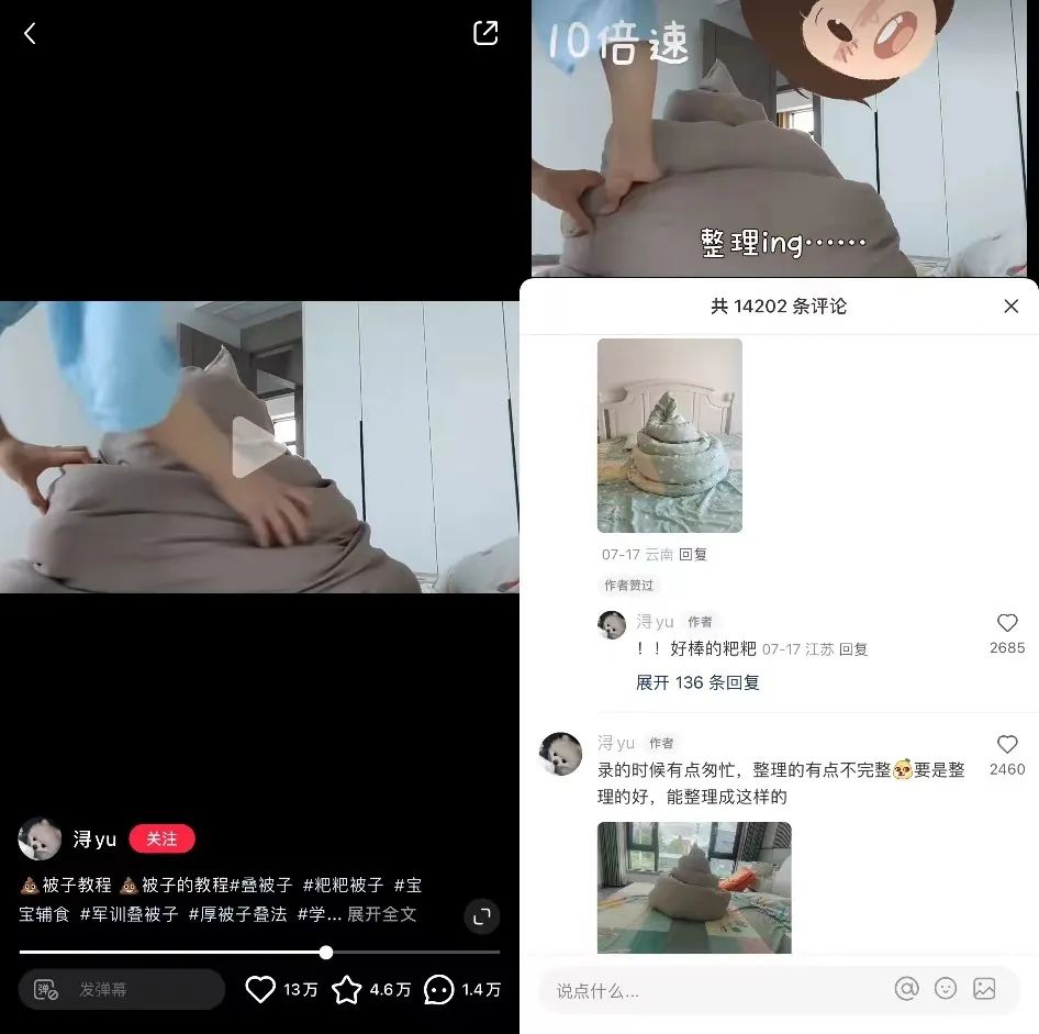 靠性科普单月小红书涨粉90万,为什么在笔记里带上#宝宝辅食#?