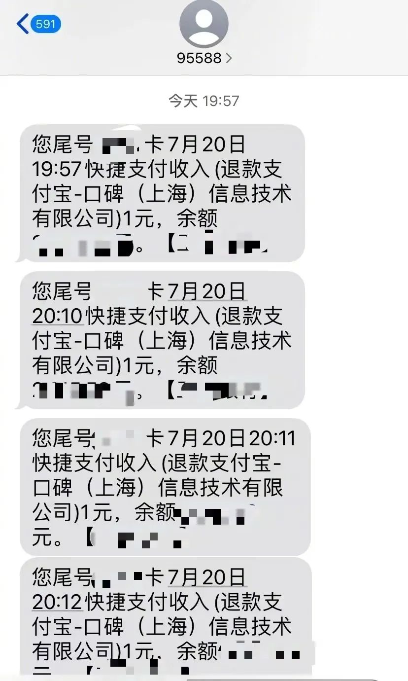 一夜狂薅90万单!李佳琦惹怒羊毛党