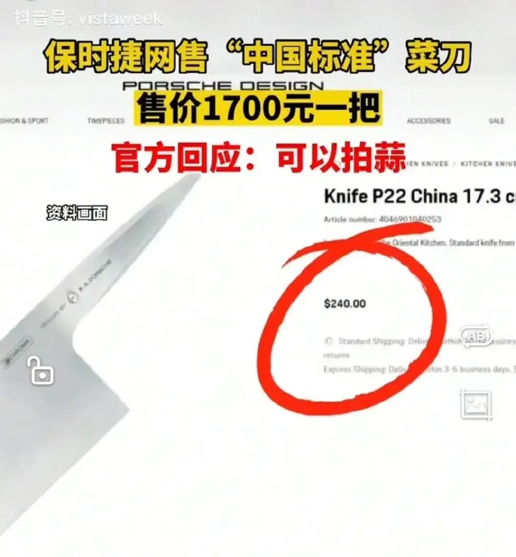 特斯拉出圣诞毛衣了，一分钟售罄