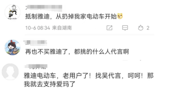 因“私密照”被封杀的奥运男神,竟靠安踏复出了?