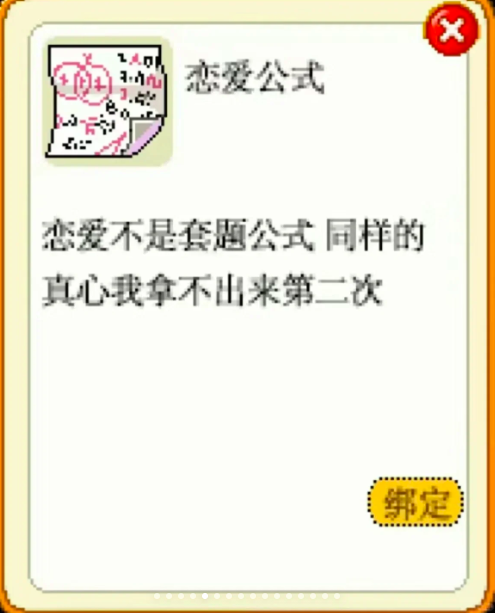 33句文案,把心窝戳烂