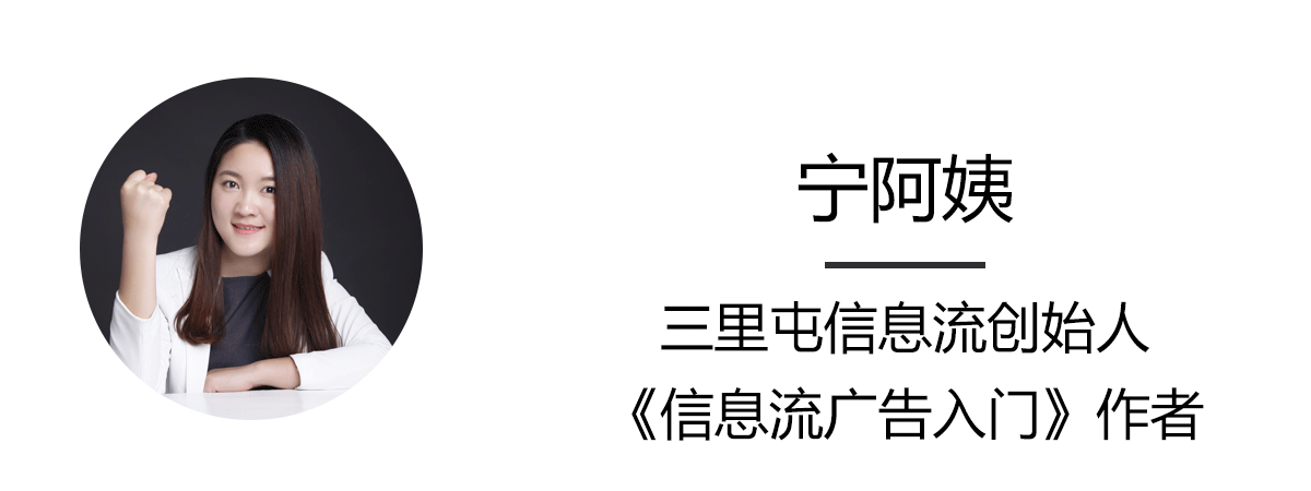 鸟哥笔记,课程活动,鸟哥笔记,广告投放,投放,App推广 鸟哥笔记,课程活动,鸟哥笔记,广告投放,投放,App推广