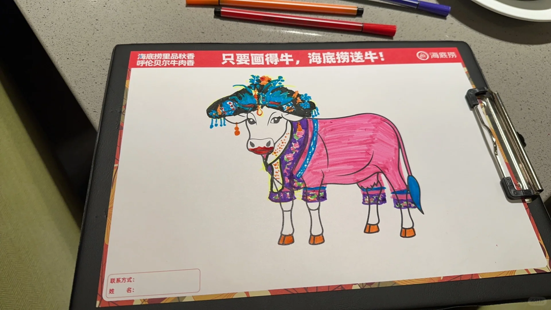 海底捞“画牛送牛”活动,炸出一堆民间高手