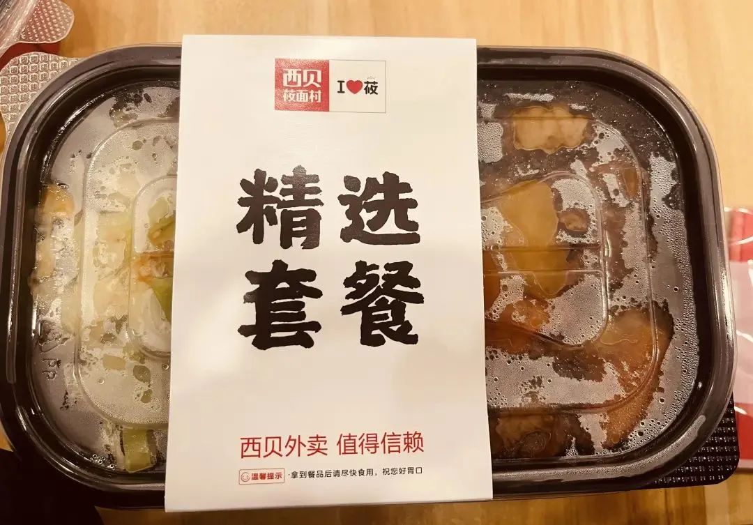做「外卖」一年卖 20 亿,这家餐饮连锁凭啥?