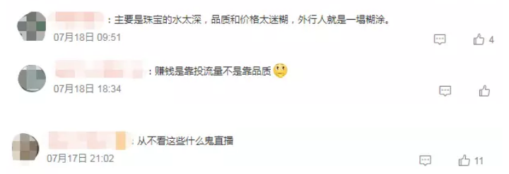 爆卖8亿力压小杨哥，新晋抖音&ldquo;一哥&rdquo;竟然是他？