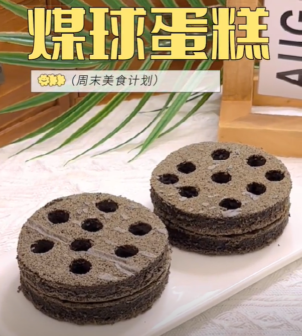 南方黑芝麻糊,改卖“水泥”了?