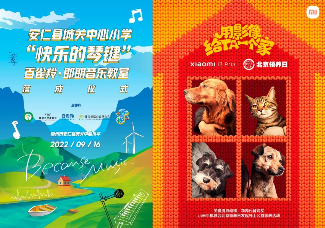 年货节黄金广告位，天猫留给「买不到的年货」