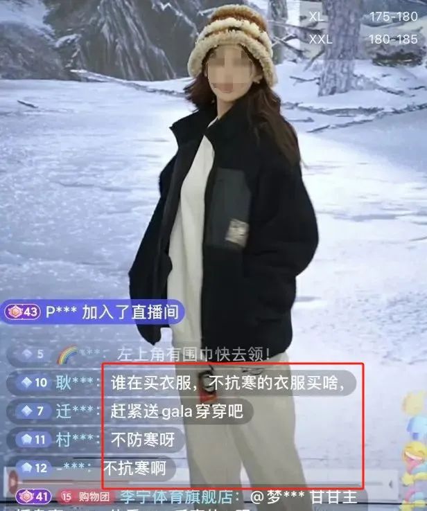 李宁再陷&ldquo;辱华&rdquo;风波？鸿星尔克赢麻了