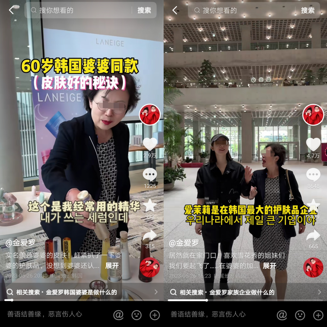 单日GMV破2亿,“跨国夫妻”成抖音带货王!