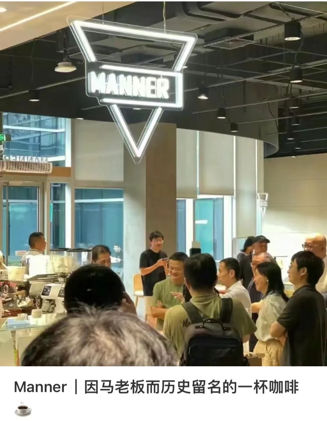 Manner&ldquo;职场骨灰盒&rdquo;火了，打工人看完都哭了......