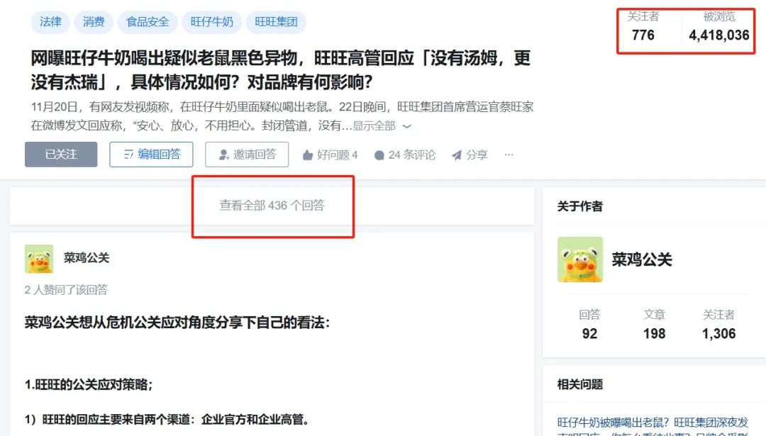 华莱士:回应汉堡里吃出异物,没有恶意媒体介入的危机公关 | 公关声明312