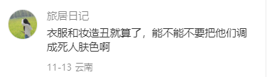 全红婵“阴间”广告让人崩溃!Burberry看完飙泪