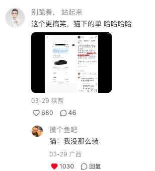 小米的文案,不用小米写