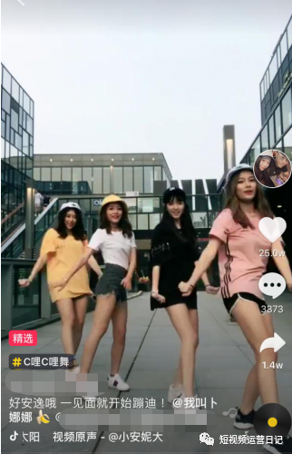 让人一眼就能记住的账号是怎么做的？