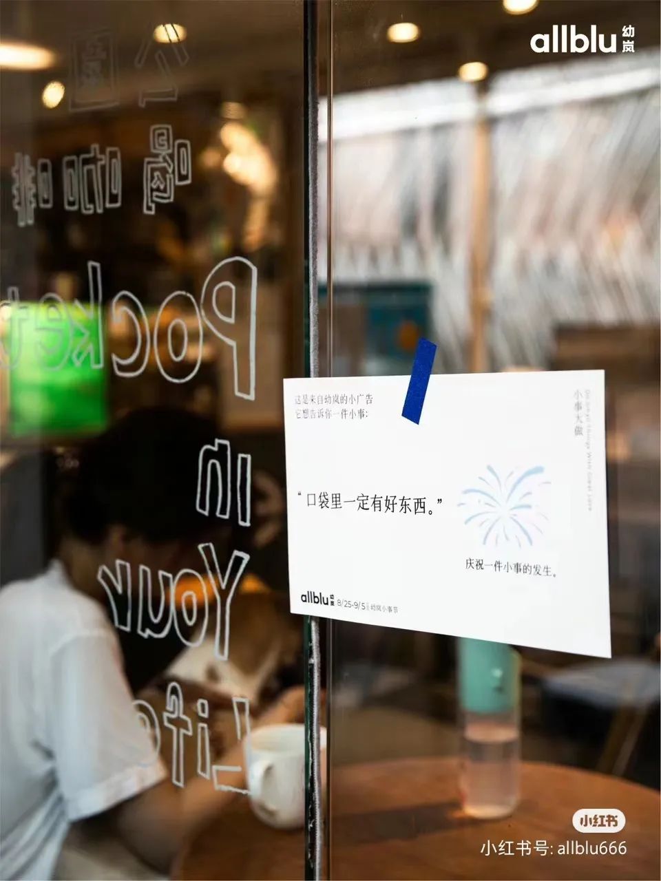 这套低成本文案，高度可爱