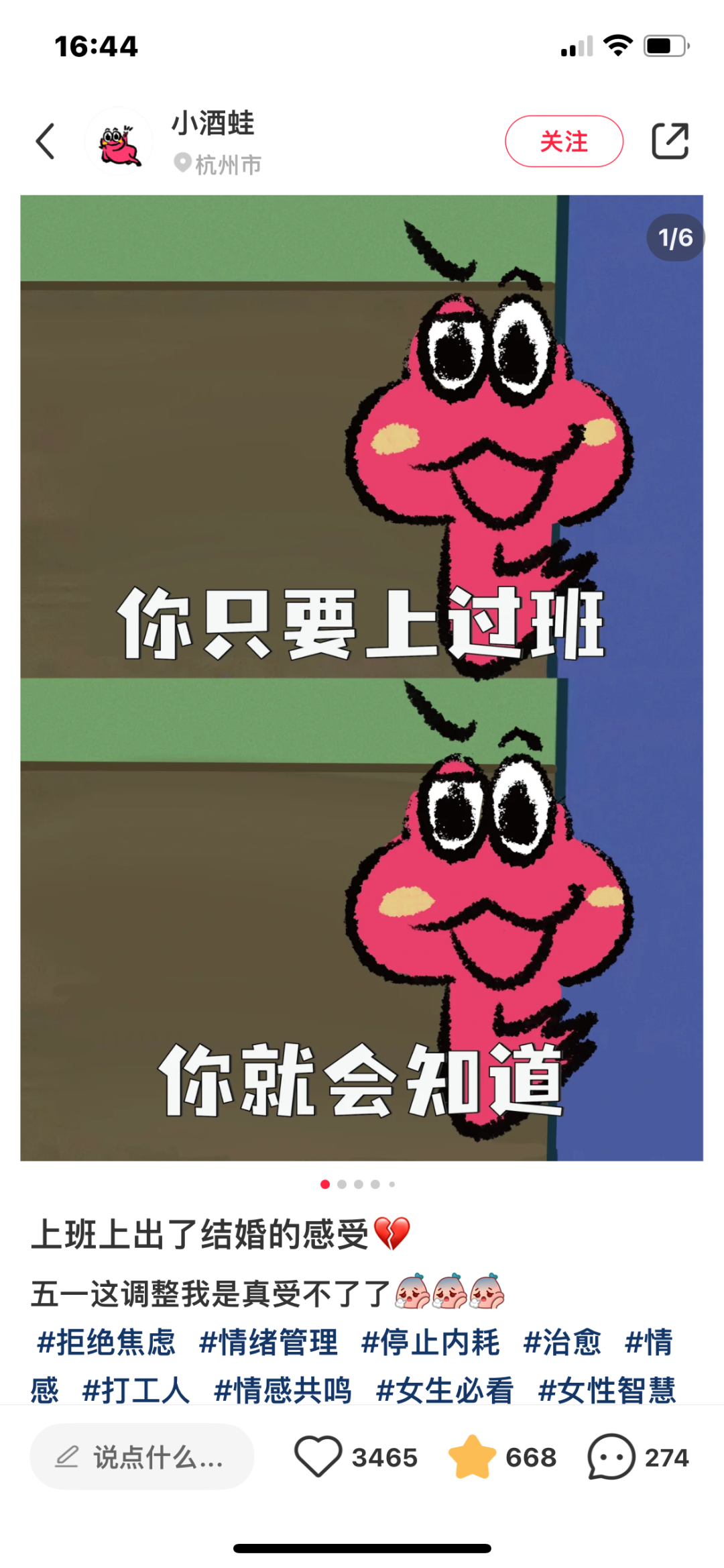 学会在小红书当个「摊主儿」,变现思路一下就打开了