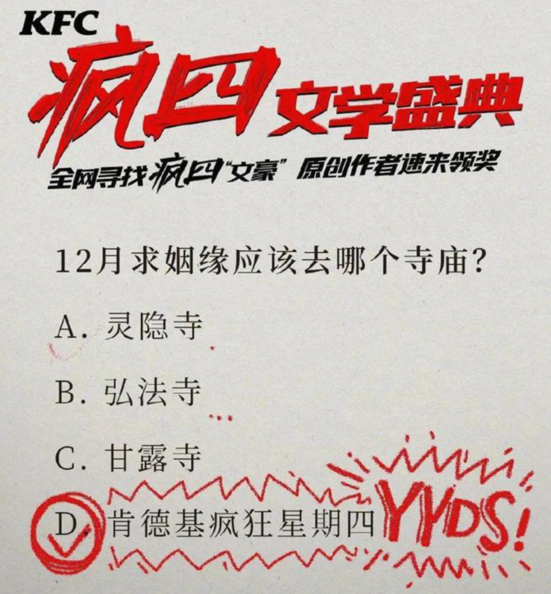 曾是全球门店数第一的洋品牌,如今“卖身”了