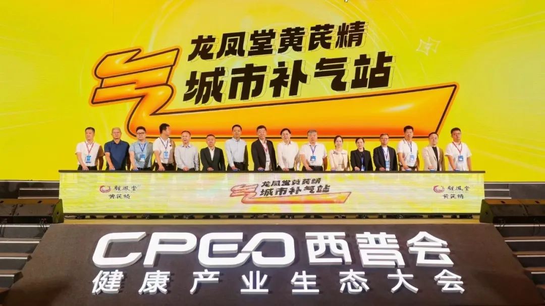 让消费更&ldquo;健康&rdquo;，扬子江药业打破周期律