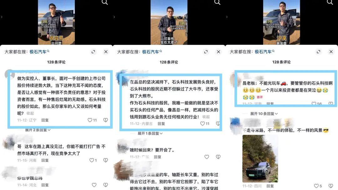 年入6亿仍被淘汰,这家背靠小米的明星公司,倒在新年前夕