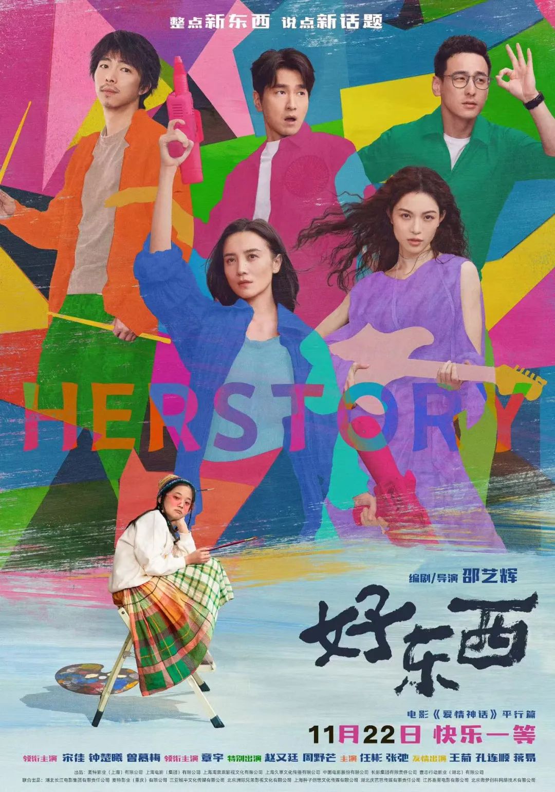 强劲增长后还有扎实储备,透过中期业绩看阿里影业稳定发展内核