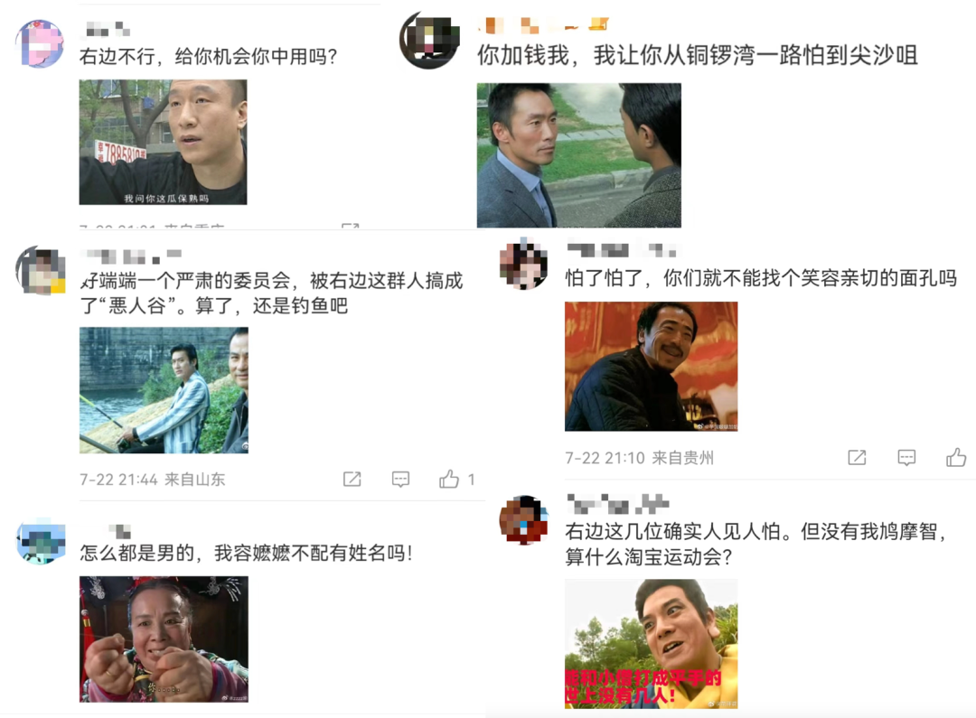巴黎奥运会下的品牌“整活”,淘宝真的好野